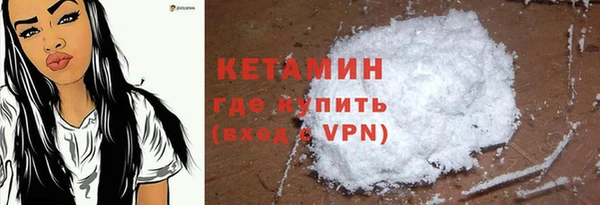 COCAINE Верхний Тагил