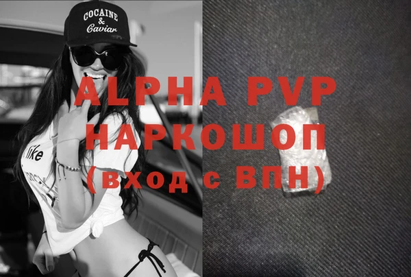 ALPHA PVP Верхнеуральск